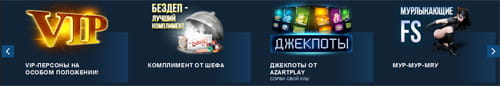 Бонусы казино Азартплей.