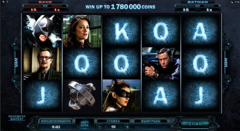 Игровой автомат Бетмен играть бесплатно. 