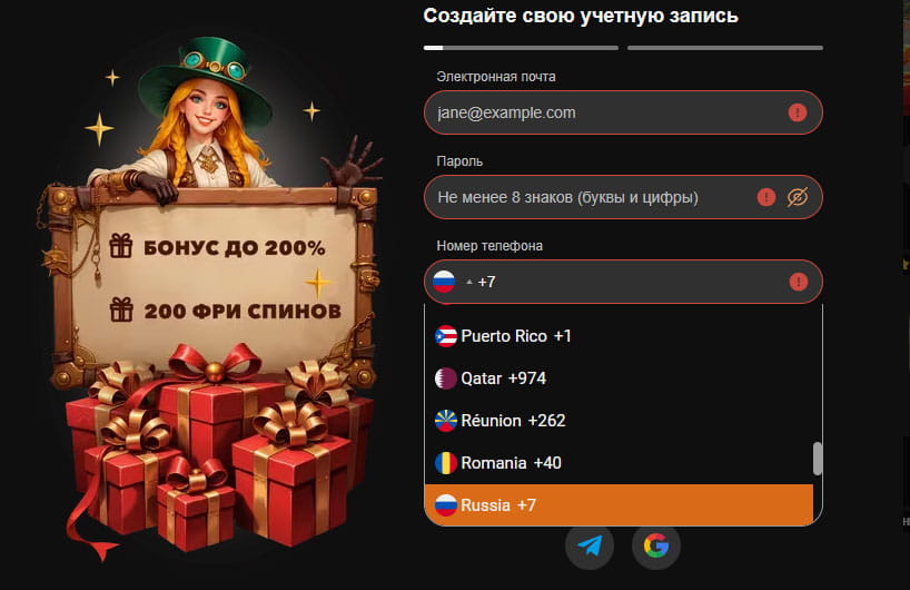 Регистрация в Джойказино.