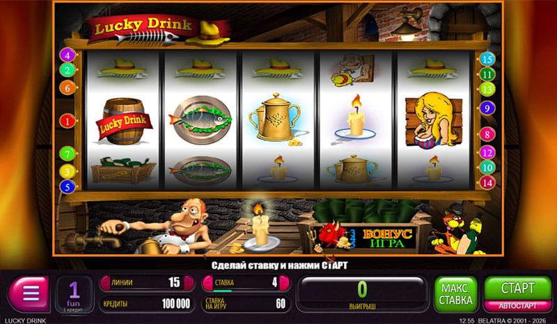 Lucky Drink игровой автомат играть бесплатно. 