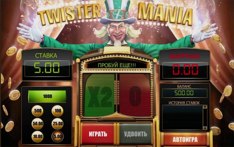 Twister Mania игровой автомат играть бесплатно. 
