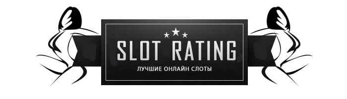 Рейтинг лучших игровых автоматов